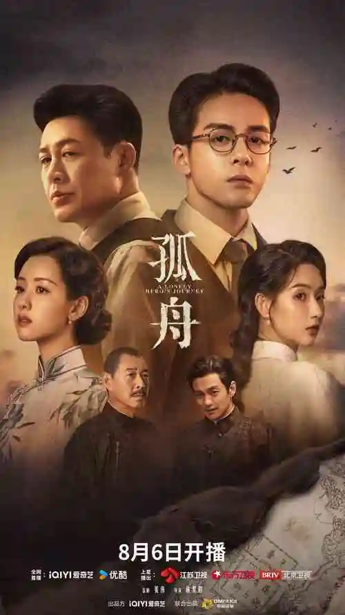 都市迷航热播电视剧全集手机在线观看