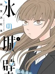 声浪来袭音乐综艺在线观看